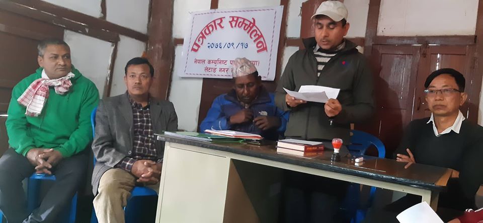 नगरपालिकाको कार्यशैलिप्रति नेकपाको ध्यानाकर्षण,लेटाङ