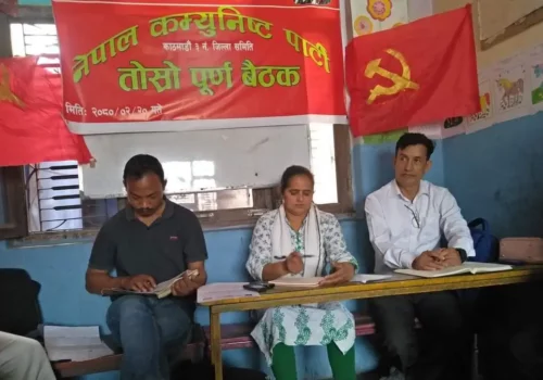 नेकपाले सार्वजनिक सम्पत्ति बचाऊ अभियान संञ्चालन गर्ने