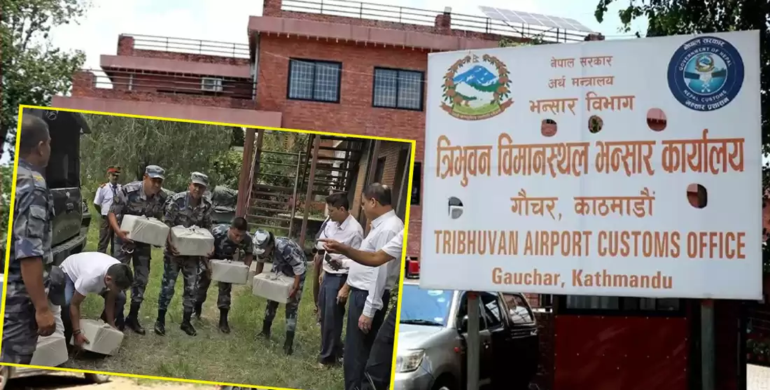 सुन तस्करी प्रकरणमा पक्राउ परेकी रुक्मिना ‘जिम्मा जमानी’मा रिहा