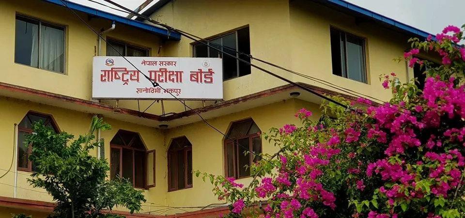 कक्षा १२ को नतिजा आज साँझ सार्वजनिक हुने